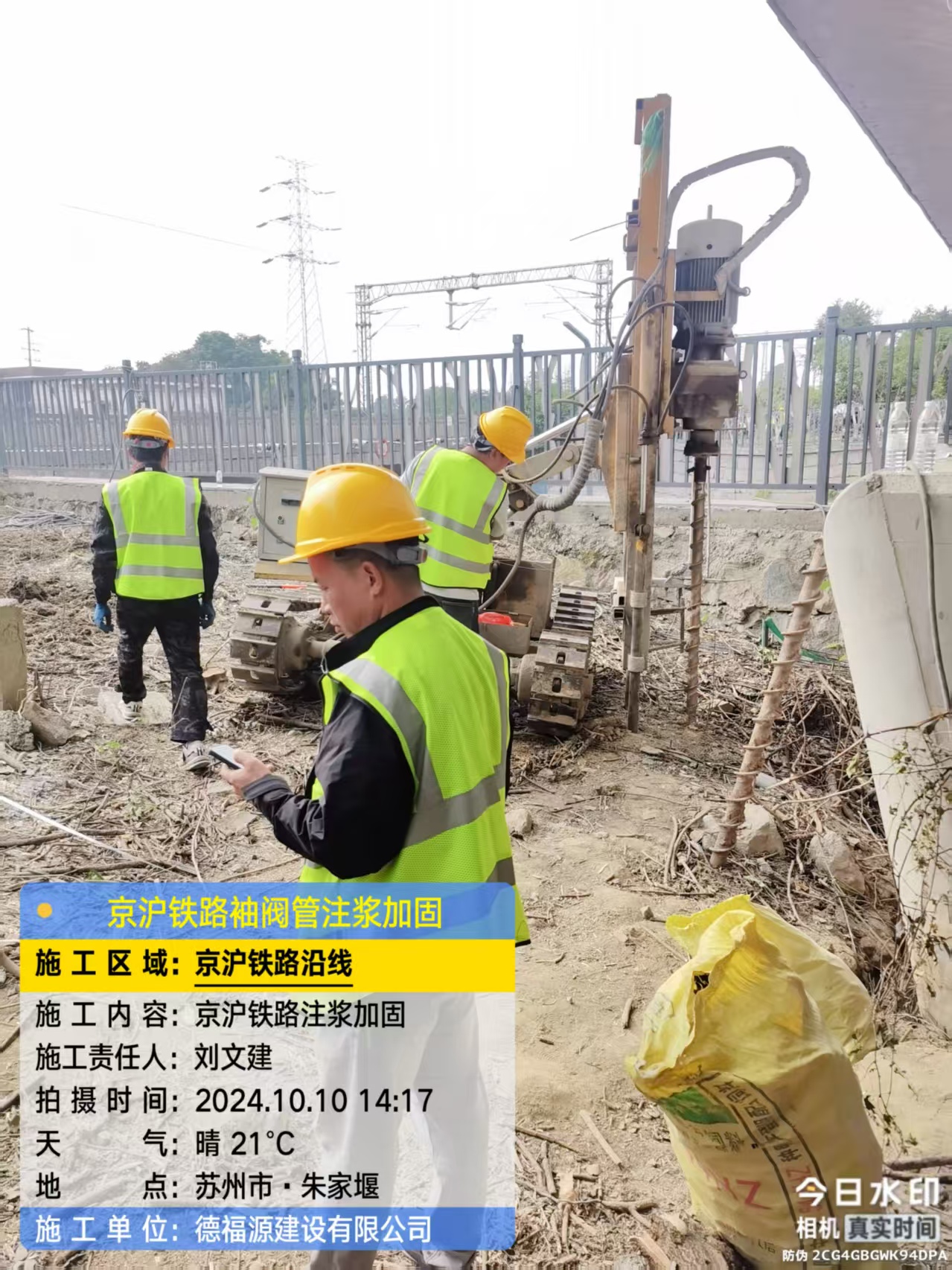 安康注浆加固法施工流程是怎样的？